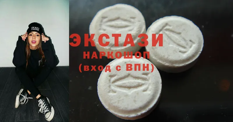 Ecstasy круглые  Никольское 