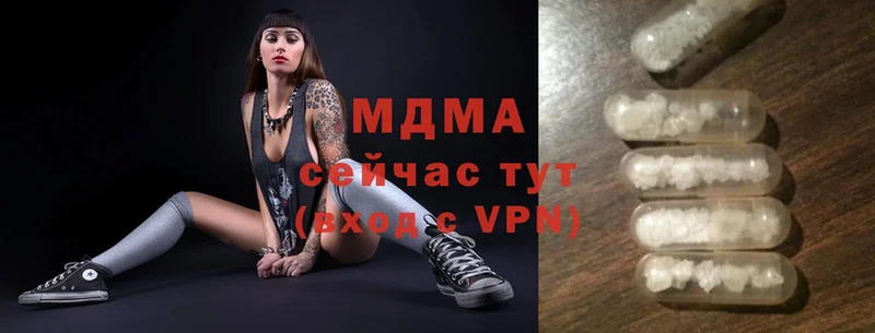 МДМА VHQ Никольское