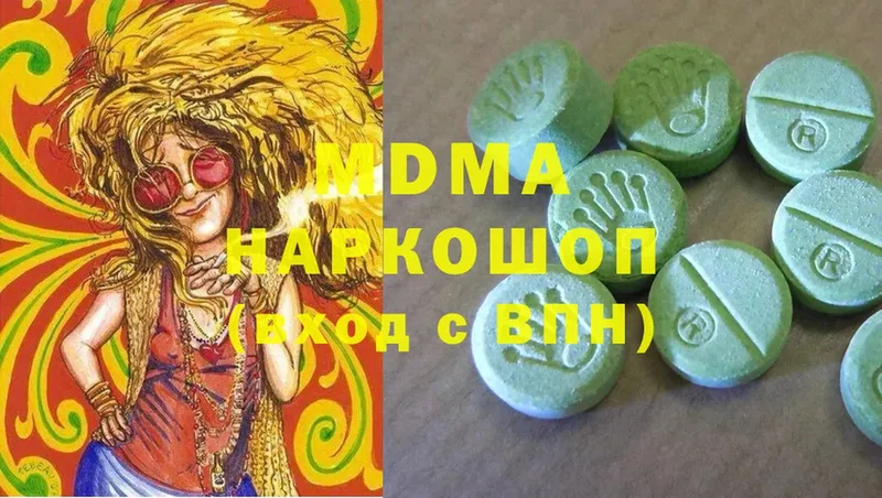 MDMA молли  Никольское 